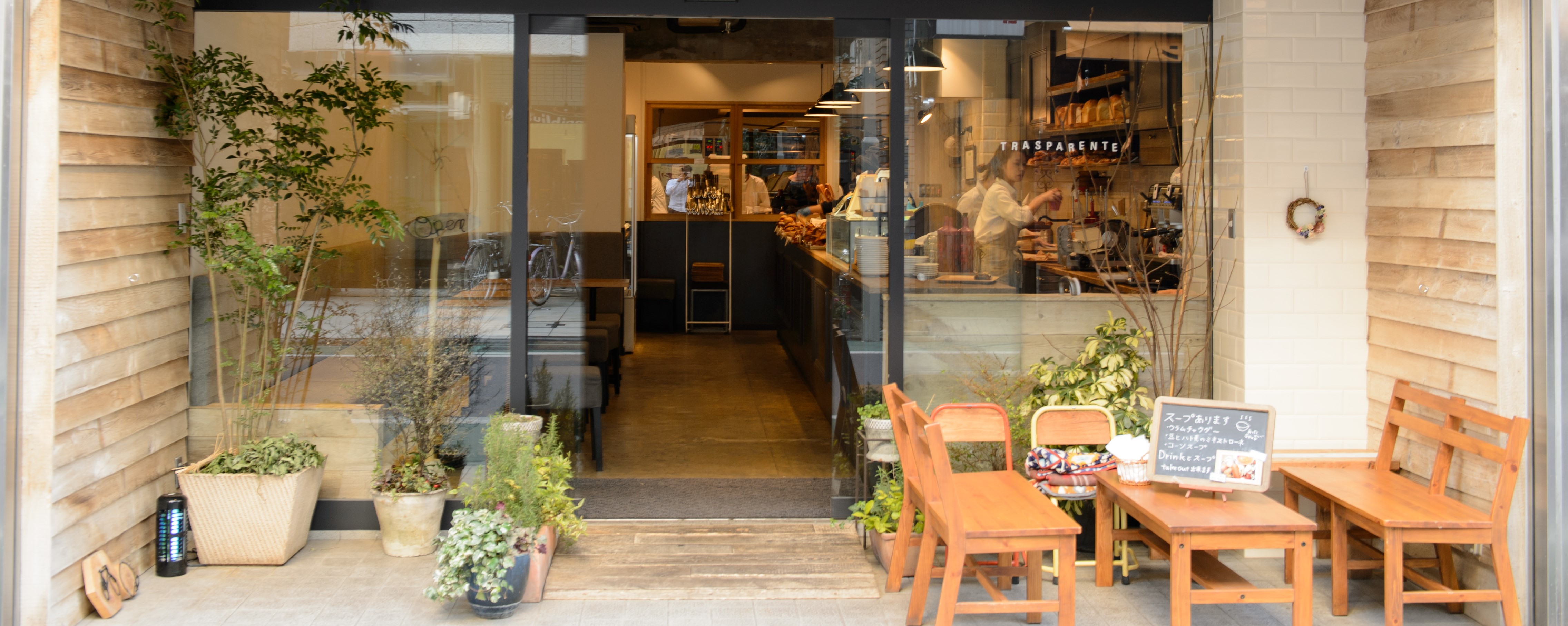 TRASPARENTE トラスパレンテ 東京 中目黒・学芸大学・都立大学のパン屋